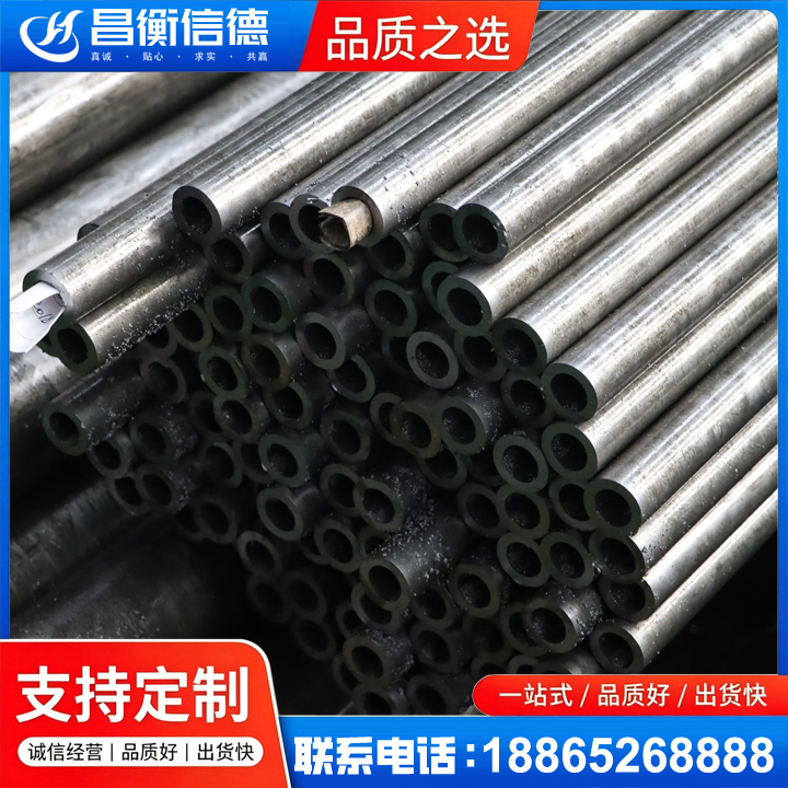 豆河镇GCr15精密钢管