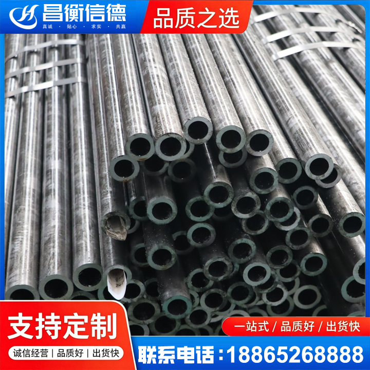 豆河镇45#精密钢管