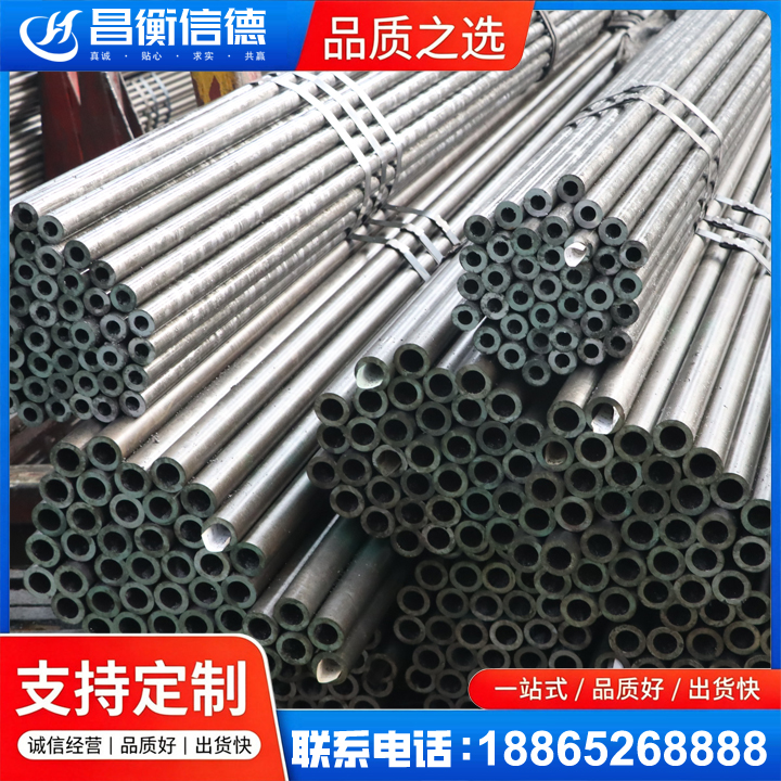 豆河镇光亮精密钢管